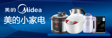 美的小家電9月特惠，當當尾品匯超值折扣，最高3折封頂！